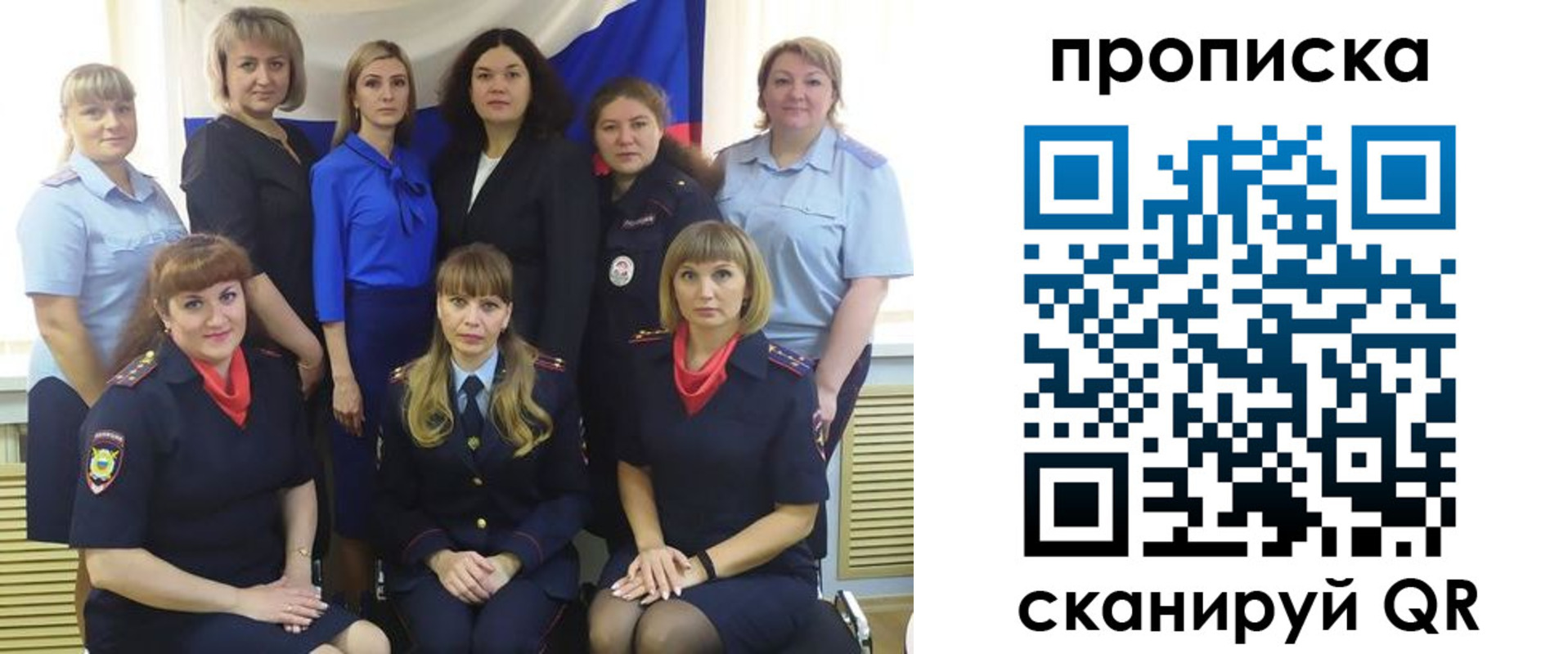 временная регистрация надежно в Мелеузе
