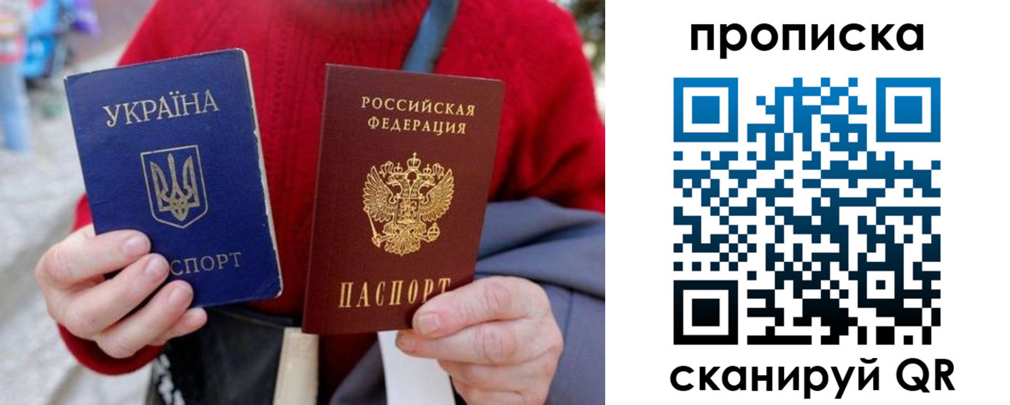 регистрация в Мелеузе