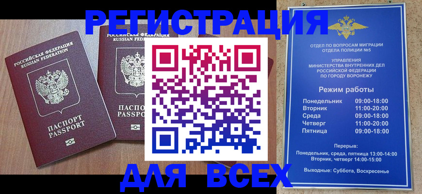 регистрация для дет. сада в Мелеузе